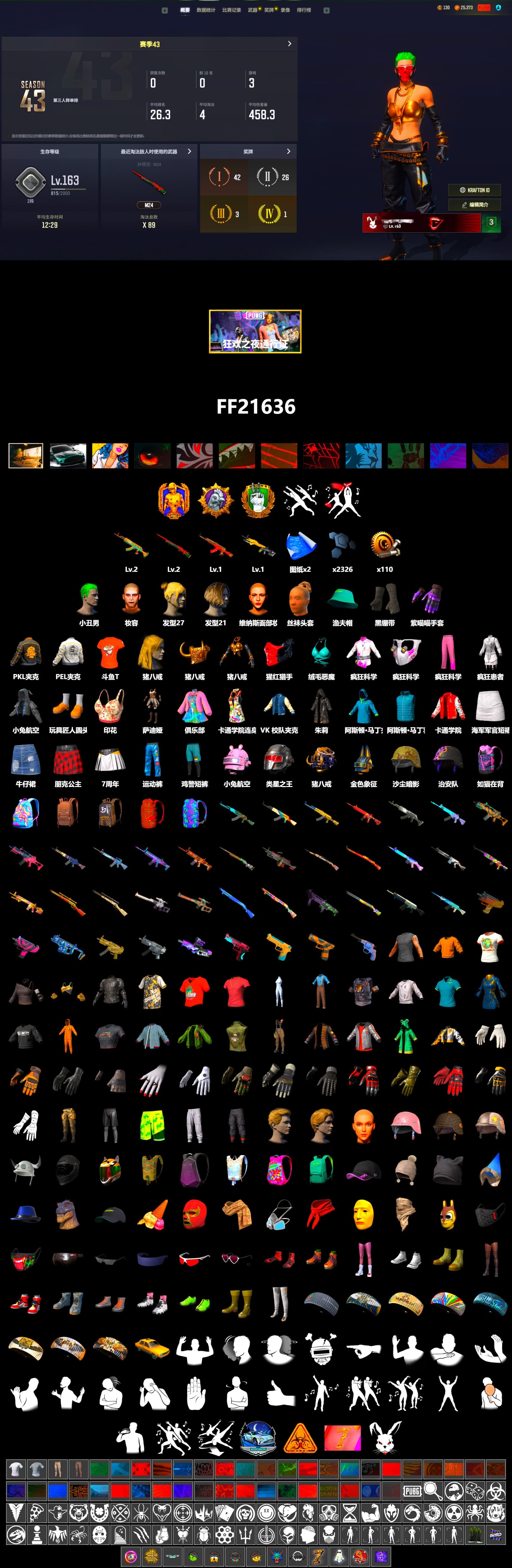 Duncan's Infiltrator Handwraps, The Joker's Hair, The Joker's Hair, PEL 2019 Phase 2 Jacket, PKL 2019 Phase 2 Jacket, Sha Wujing's Shorts, DOUYU T-shirt, «DBX707» SUV - 2