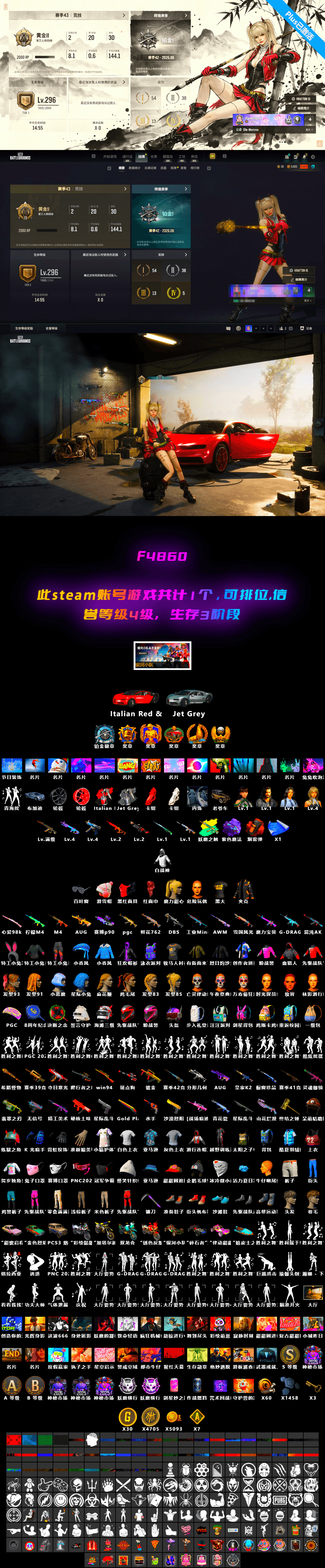 Winter Eclipse — MP5K [MAX], Demon's Touch — ACE32 [4], Cosmic Caliber - Kar98k [4], Pretend Prototype - SLR, Glasya [1], Yule Sleigh — Mini14, «Chiron» Sports Car, Hocus Focus — Mk12, Hanna, Orange Smoke Grenade, Purple Magical Mist — M79, «Chiron» Sports Car, EVE - 2