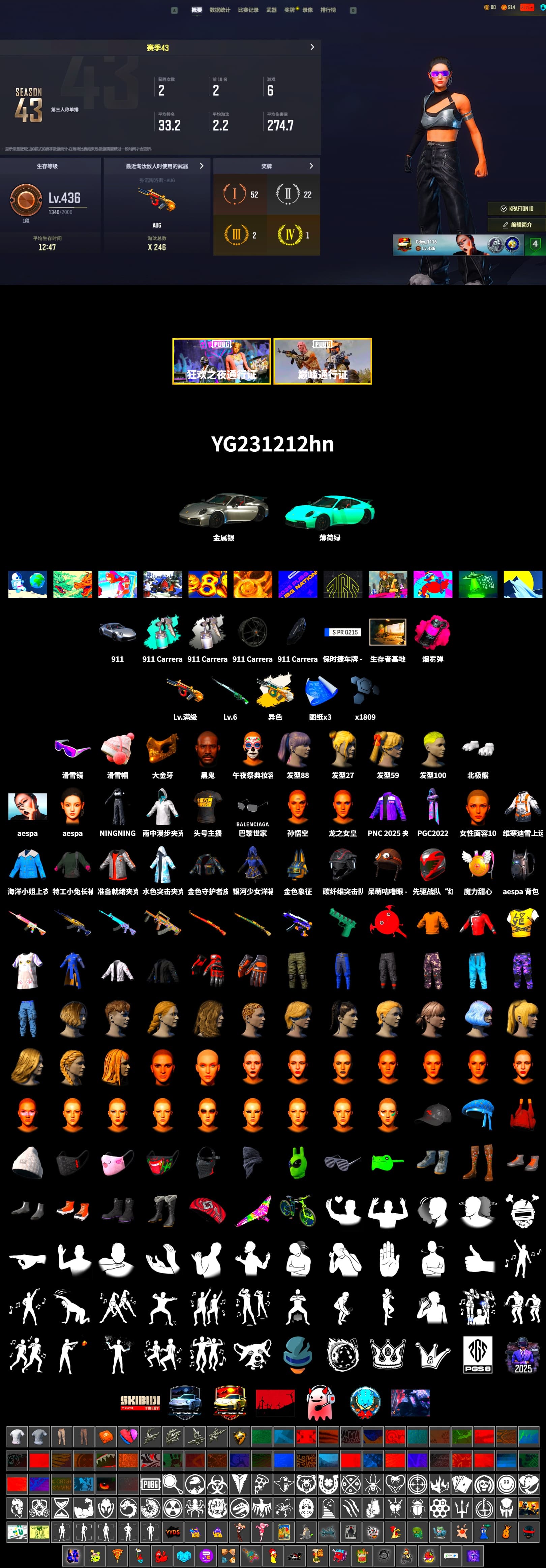 Magenta Smoke Grenade, «911 Carrera GTS» Sports Car, Jonathan Kamau, Snow Glasses, PGC 2021 Contingent Chaos Mask, Aespa, Polar Bear Feet, StreamerOne - 2