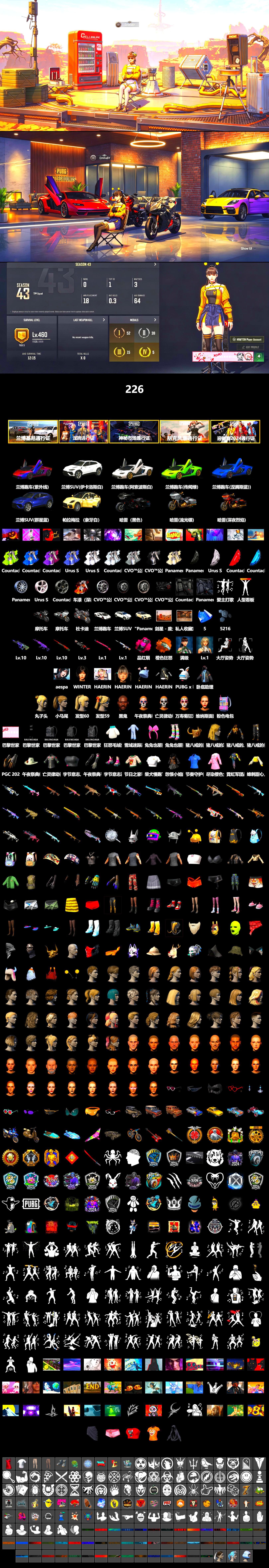 Magenta Smoke Grenade, Orange Fog of Fury — M79, «Panamera Turbo S» Sedan, «Countach LPI 800-4» Sports Car, «Panigale V4 S (Pitch Black)» Motorcycle, Jonathan Kamau, Pubg X Newjeans, Aespa, Harley Quinn's Hair, "CVO™ Road Glide® ST" Motorcycle, Hanna - 2