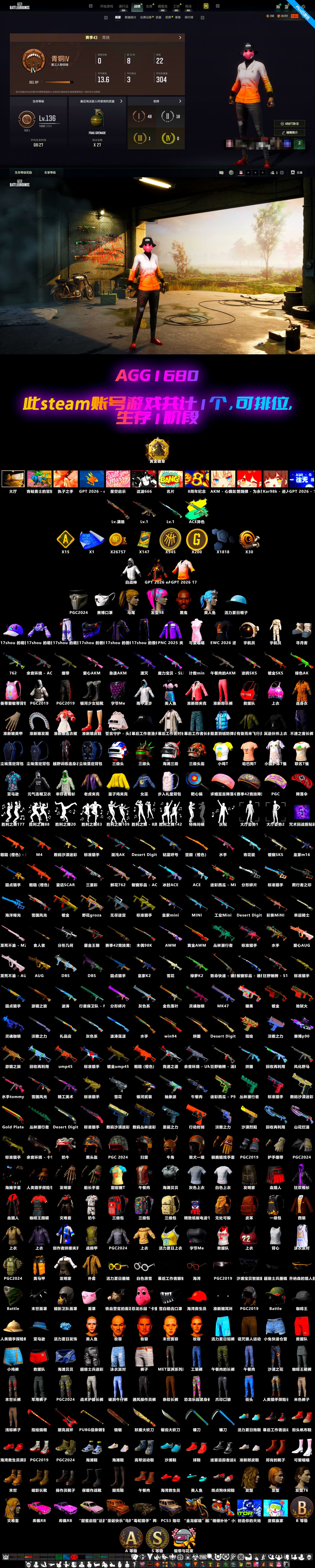 Cosmic Caliber - Kar98k [6], Jonathan Kamau, Harley Quinn's Hair, Demon's Touch — ACE32, Sun Scorched — S1897 - 2
