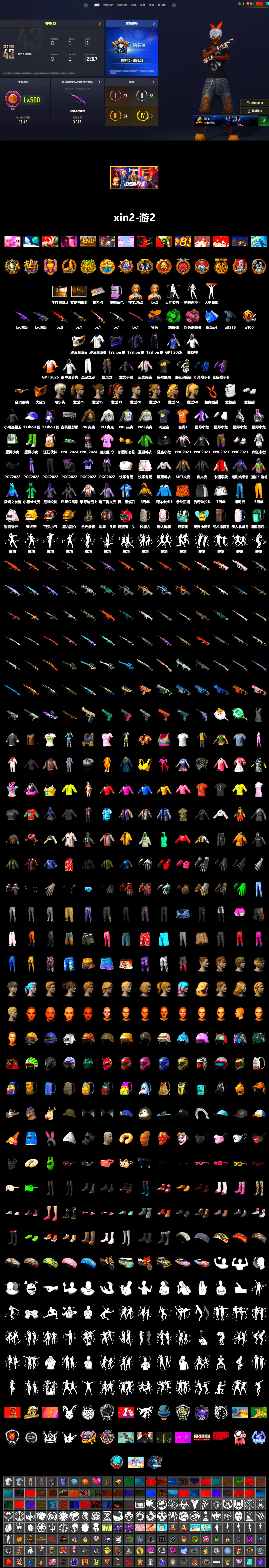 Rest in Pink — Dragunov [1], Medusa — Beryl M762 (Gold Charcoal), Emerald Smoke Grenade, Pink Smoke Grenade, 9S's Hairstyle, PGC 2021 Contingent Chaos Mask, Polar Bear Feet, Harley Quinn's Hair, PML 2019 Phase 2 Jacket, PEL 2019 Phase 2 Jacket, NPL 2019 Phase 2 Jacket, PKL 2019 Phase 2 Jacket, XiongDi Hoodie, MET Asia Series Distressed Jeans, StreamerOne - 2