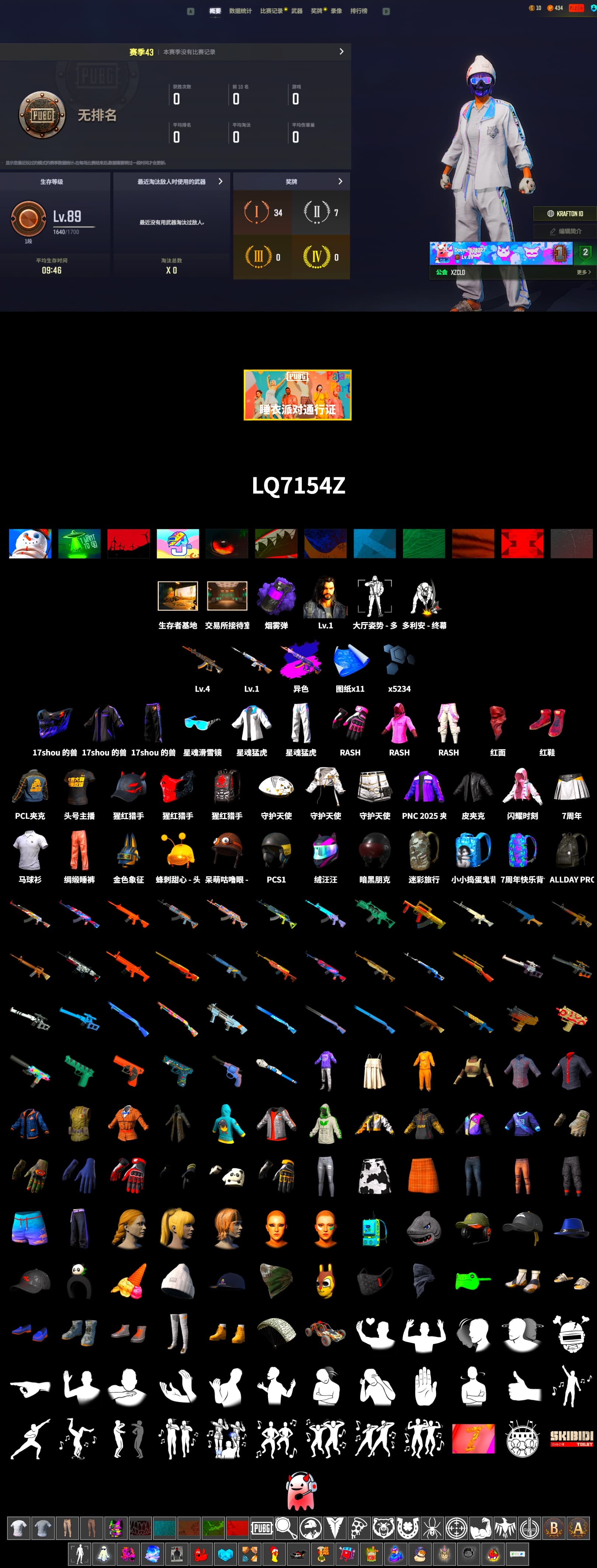 Demon's Touch - ACE32 (Purple Fuchsia), Purple Smoke Grenade, Hi-top Trainers (Red), PLAYERUNKNOWN's Bandana, Heavy Fur Coat (Black), Rash Beixli Xtra Tough Jacket, Rash Beixli Xtra Tough Jacket, XingHun's Tiger Strike Jacket, XingHun's Tiger Strike Pants, StreamerOne - 2