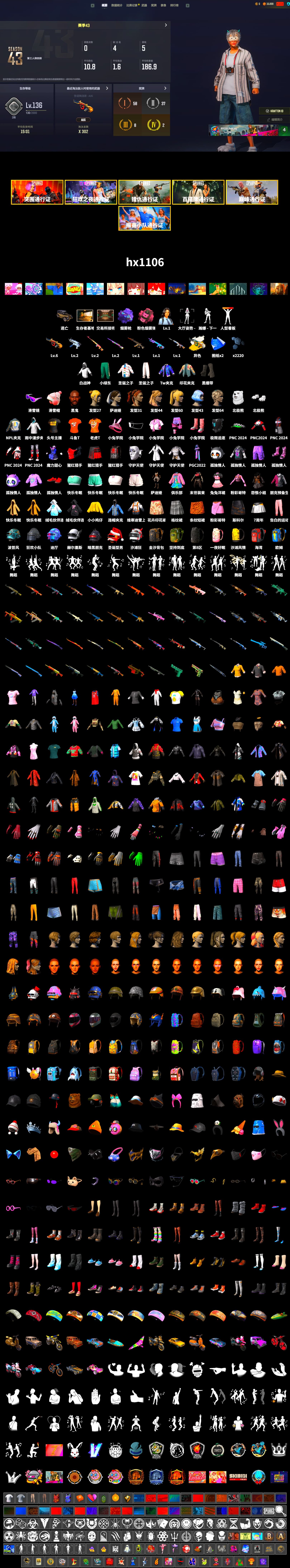 Rest in Pink — Dragunov [2], Pink Smoke Grenade, Purple Magical Mist — M79, Duncan's Infiltrator Handwraps, Jonathan Kamau, Snow Glasses, Polar Bear Feet, NPL 2019 Phase 2 Jacket, XiongDi Hoodie, StreamerOne, Training Jacket (Green), DOUYU T-shirt - 2