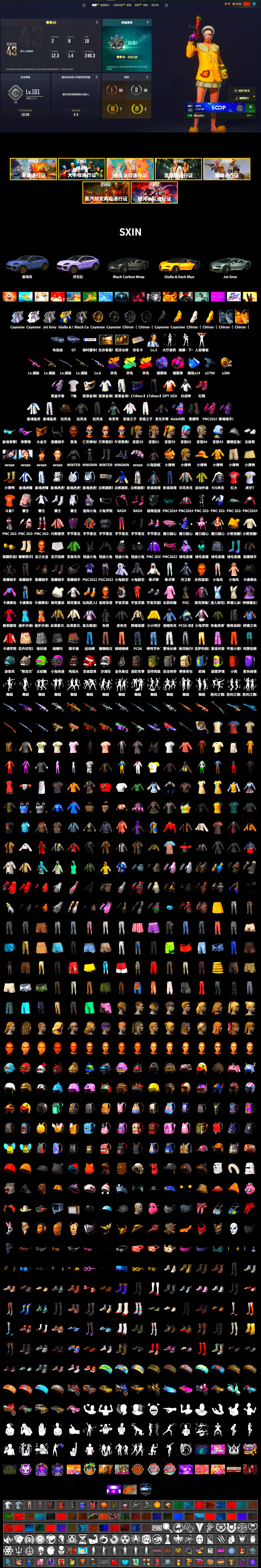 No Signal — M416 (Yellow Black), Magenta Smoke Grenade, Purple Magical Mist — M79, Hi-top Trainers (Red), Heybox Gloves, Duncan's Infiltrator Handwraps, «Cayenne Turbo GT» SUV, Jonathan Kamau, Snow Glasses, PGC 2021 Contingent Chaos Mask, Demon Biker Horns, Aespa, Polar Bear Feet, Harley Quinn's Hair, Rash Beixli Xtra Tough Jacket, XingHun's Tiger Strike Jacket, XingHun's Tiger Strike Pants, PJS 2019 Phase 2 Jacket, Sideshow Bear Feet, Sha Wujing's Shorts, 2018 PUBG ALL-STAR T-shirt (Korean), HUYA T-shirt, DOUYU T-shirt - 2