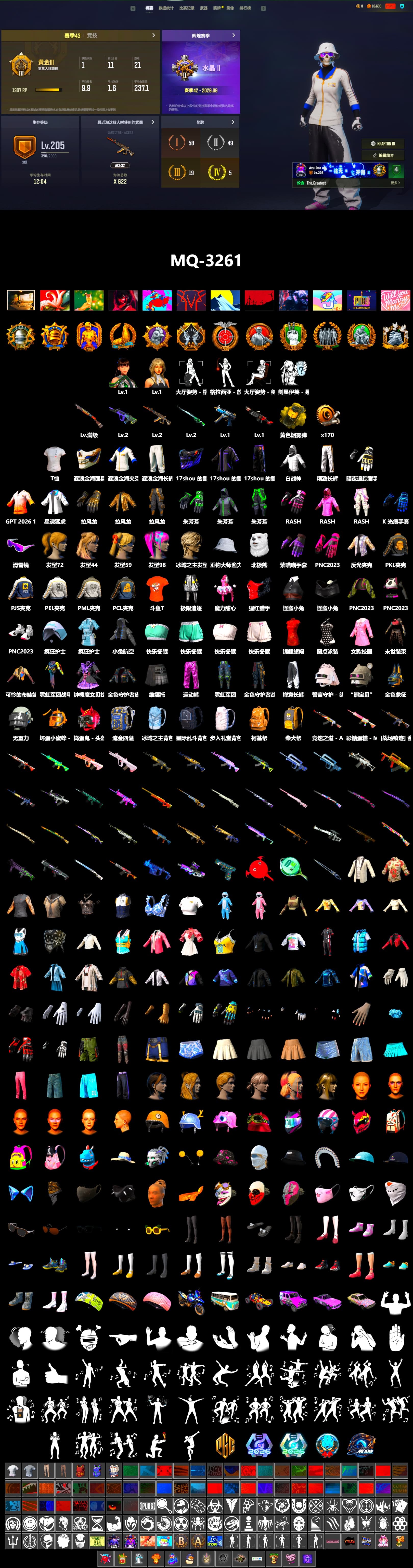 Yellow Smoke Grenade, Snow Glasses, Rash Beixli Xtra Tough Jacket, Rash Beixli Xtra Tough Jacket, PML 2019 Phase 2 Jacket, PEL 2019 Phase 2 Jacket, XingHun's Tiger Strike Jacket, PJS 2019 Phase 2 Jacket, PKL 2019 Phase 2 Jacket, Exquisite Pants, Full Autumn — M416, 2018 PUBG ALL-STAR T-shirt (Korean), DOUYU T-shirt - 2