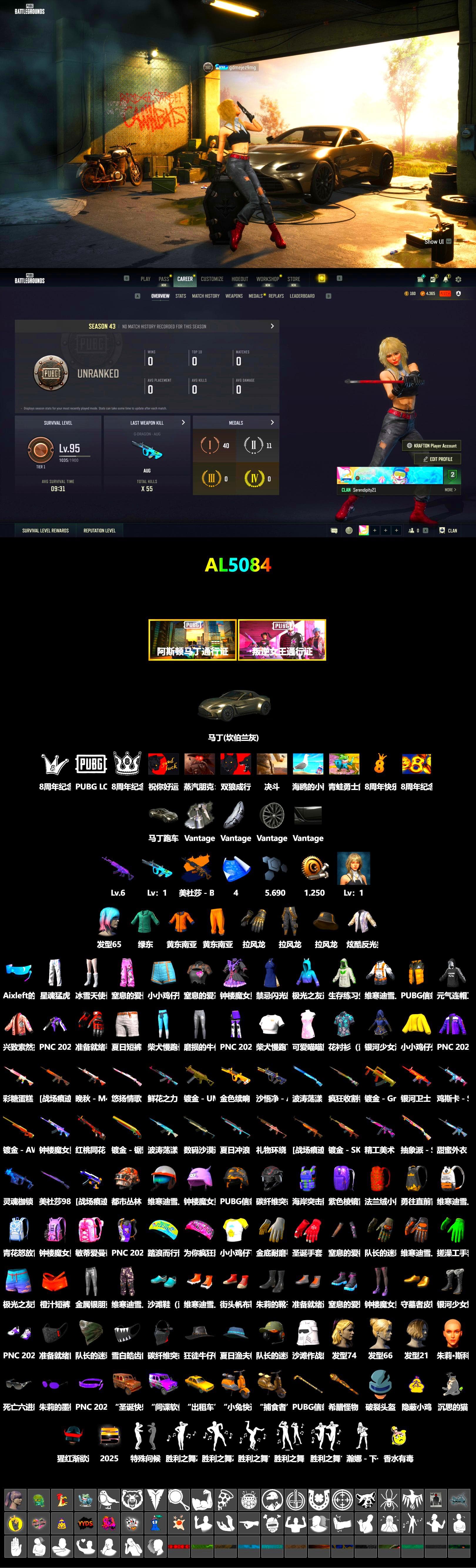 Medusa — Beryl M762 (Gold Charcoal), «V12 Vantage Roadster» Sports Car, XingHun's Tiger Strike Pants, Full Autumn — M416, Festive Gloves (Red), Hanna - 2
