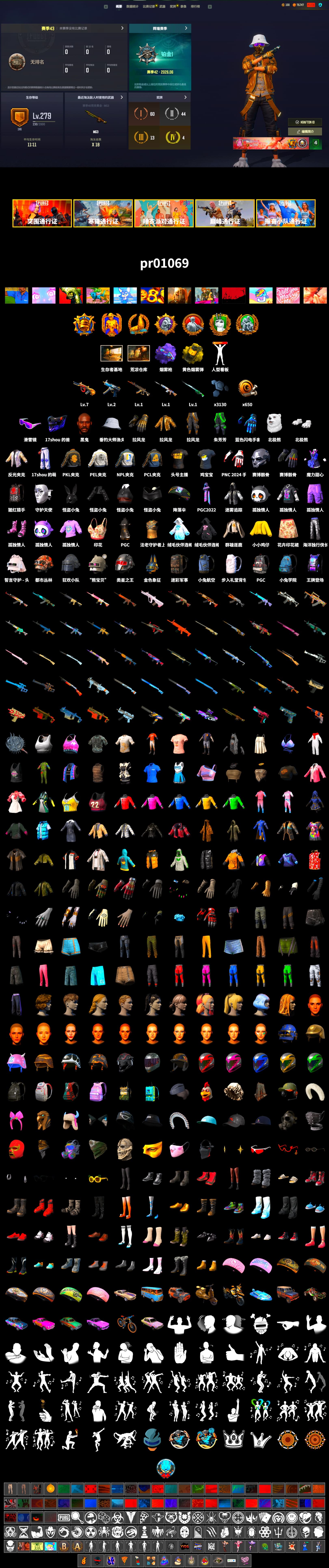 Yellow Smoke Grenade, Purple Magical Mist — M79, Jonathan Kamau, Snow Glasses, Polar Bear Feet, PEL 2019 Phase 2 Jacket, NPL 2019 Phase 2 Jacket, PKL 2019 Phase 2 Jacket, StreamerOne, Blue Thunder Gloves - 2