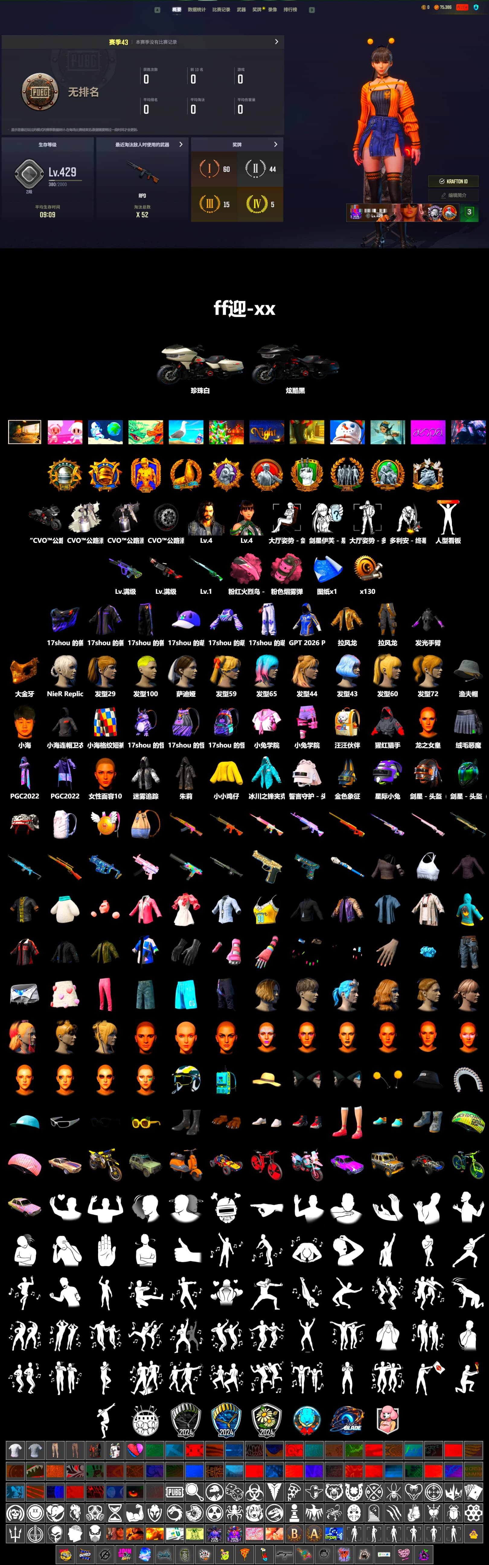 Pink Smoke Grenade, PGC 2021 Contingent Chaos Mask, Nier, Harley Quinn's Hair, "CVO™ Road Glide® ST" Motorcycle, Sideshow Bear Feet - 2
