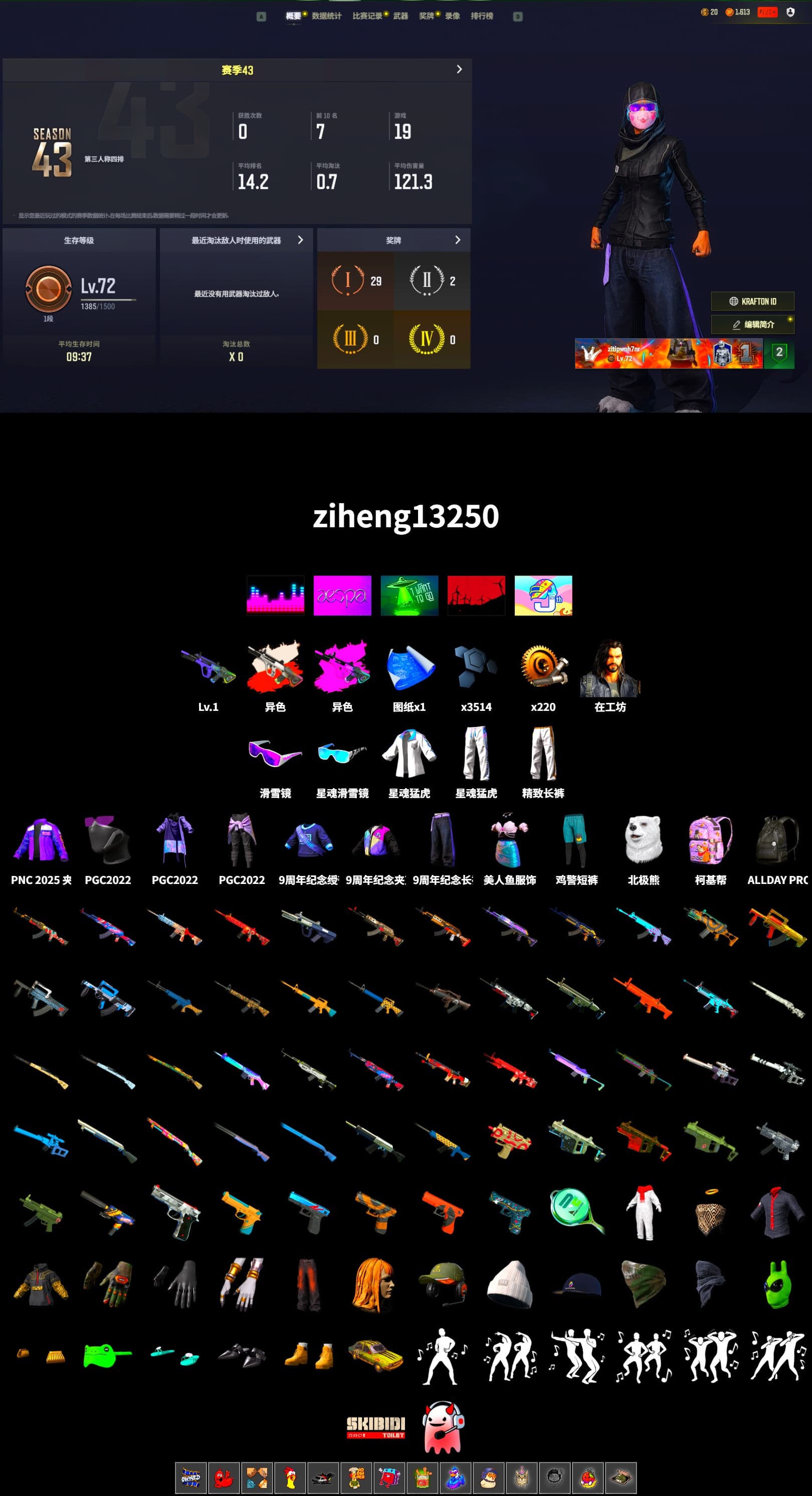 Neon Dream - AUG (White Orange), Snow Glasses, XingHun's Tiger Strike Jacket, XingHun's Tiger Strike Pants, Exquisite Pants, Sha Wujing's Shorts - 2