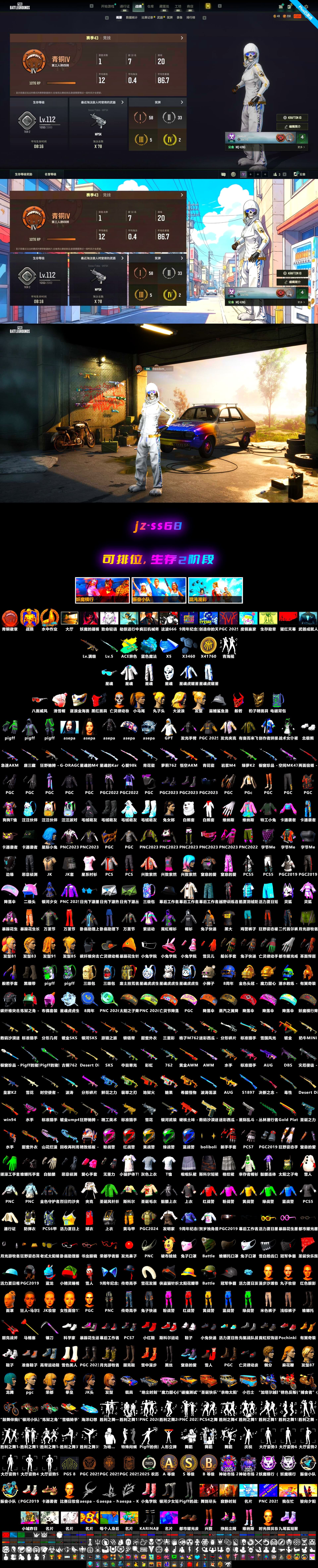 Harley Quinn's Hair, Demon's Touch — ACE32, Blue Magical Mist — M79, Aespa, Cosmic Caliber - Kar98k - 2