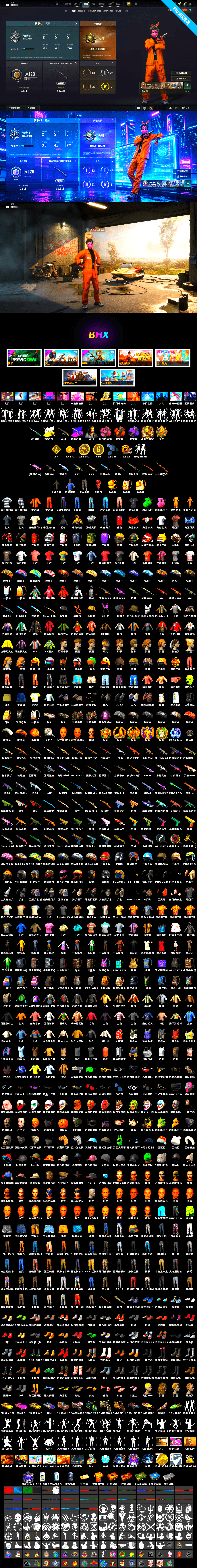 Cosmic Caliber - Kar98k [8], Danucd's Gloves, Rash Beixli Xtra Tough Jacket, Escapee Jacket, Purple Smoke Grenade, Orange Smoke Grenade, Demon's Touch — ACE32, Cosmic Caliber - Kar98k (White Yellow), Demon's Touch - ACE32 (Purple Fuchsia) - 2