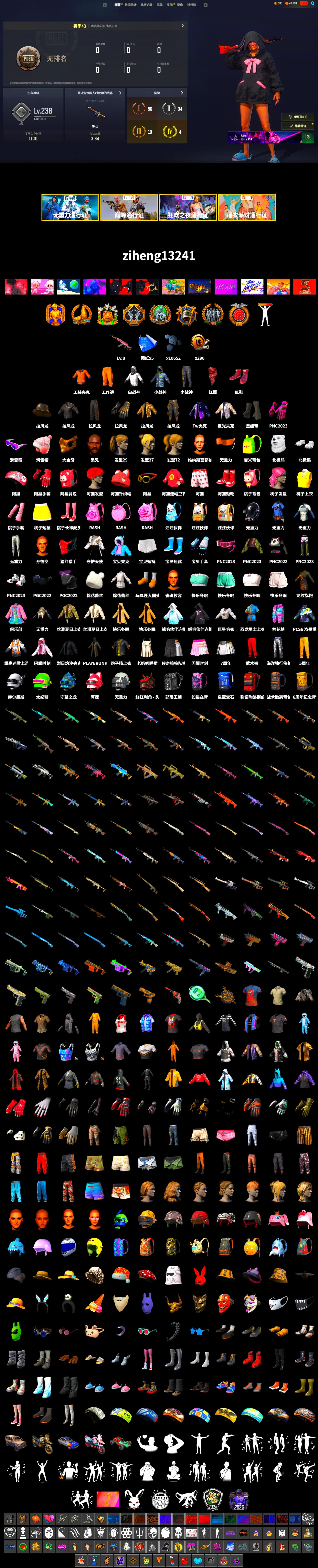 Hi-top Trainers (Red), Duncan's Infiltrator Handwraps, Jonathan Kamau, Snow Glasses, PGC 2021 Contingent Chaos Mask, PLAYERUNKNOWN's Bandana, Heavy Fur Coat (Black), Polar Bear Feet, Harley Quinn's Hair, Rash Beixli Xtra Tough Jacket, Sideshow Bear Feet, XiongDi Hoodie, Festive Gloves (Red) - 2