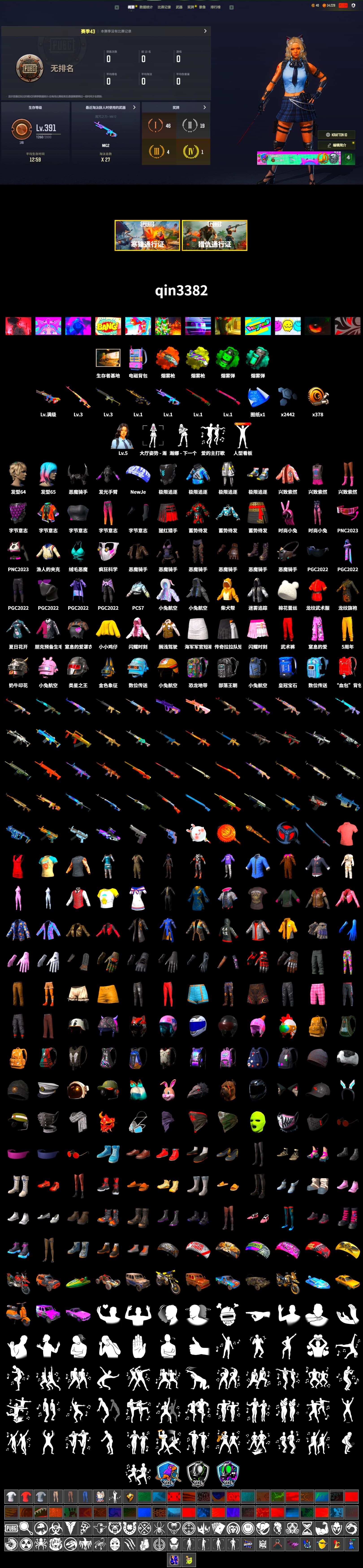 Rest in Pink — Dragunov [3], Teal Smoke Grenade, Emerald Smoke Grenade, Orange Fog of Fury — M79, Yellow Fog of Fury — M79, Demon Biker Horns, Pubg X Newjeans, XiongDi Hoodie - 2