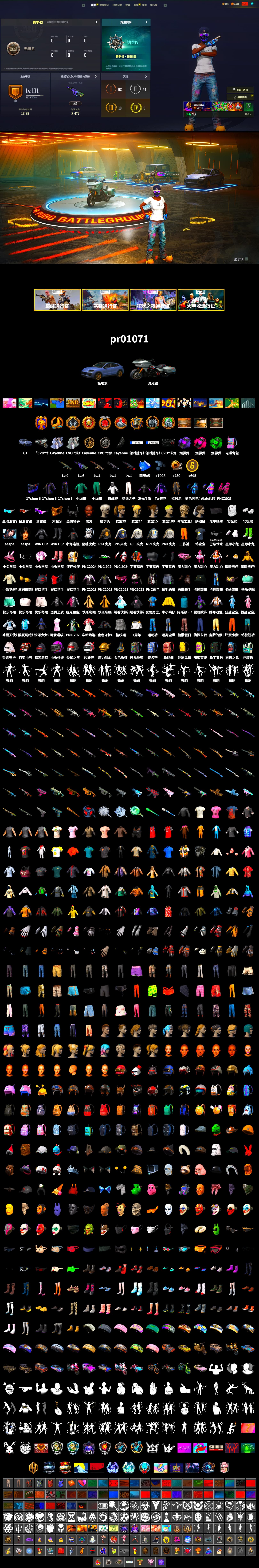 Purple Smoke Grenade, Emerald Smoke Grenade, Magenta Smoke Grenade, «Cayenne Turbo GT» SUV, 9S's Hairstyle, Jonathan Kamau, Snow Glasses, PGC 2021 Contingent Chaos Mask, Demon Biker Horns, Blackpink, Aespa, Polar Bear Feet, Nier, Harley Quinn's Hair, PML 2019 Phase 2 Jacket, PEL 2019 Phase 2 Jacket, NPL 2019 Phase 2 Jacket, PJS 2019 Phase 2 Jacket, PKL 2019 Phase 2 Jacket, Sideshow Bear Feet, MET Asia Series Distressed Jeans, Sha Wujing's Shorts, Training Jacket (Green), Blue Thunder Gloves - 2