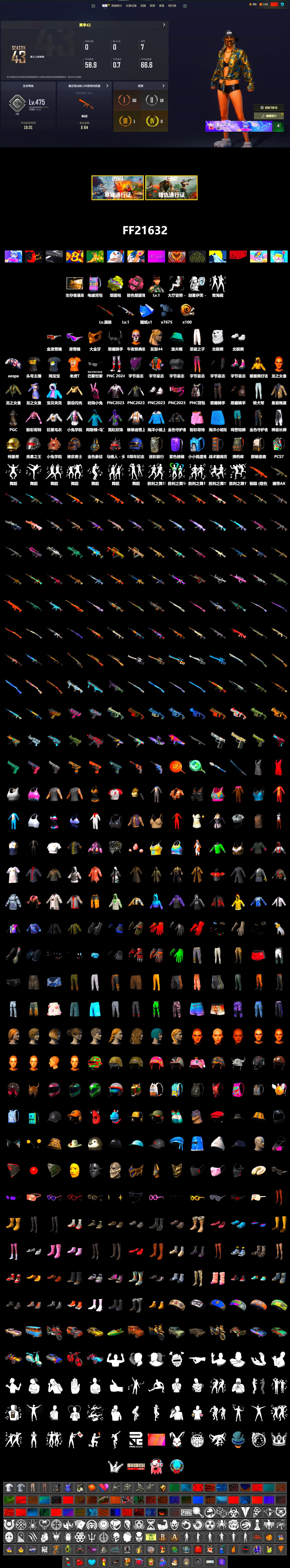 Pink Smoke Grenade, Yellow Fog of Fury — M79, Snow Glasses, PGC 2021 Contingent Chaos Mask, Demon Biker Horns, Aespa, Polar Bear Feet, Sha Wujing's Shorts, StreamerOne - 2