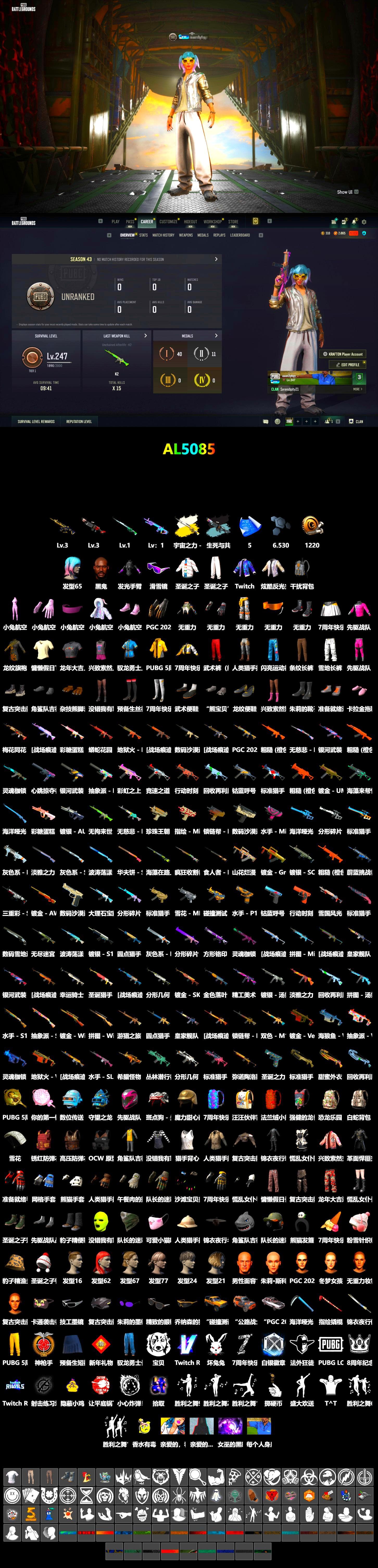 Cosmic Caliber - Kar98k (White Yellow), Cosmic Caliber - Kar98k, Ride or Die - M249 (Black Teal), Jonathan Kamau, Snow Glasses, Sideshow Bear Feet - 2