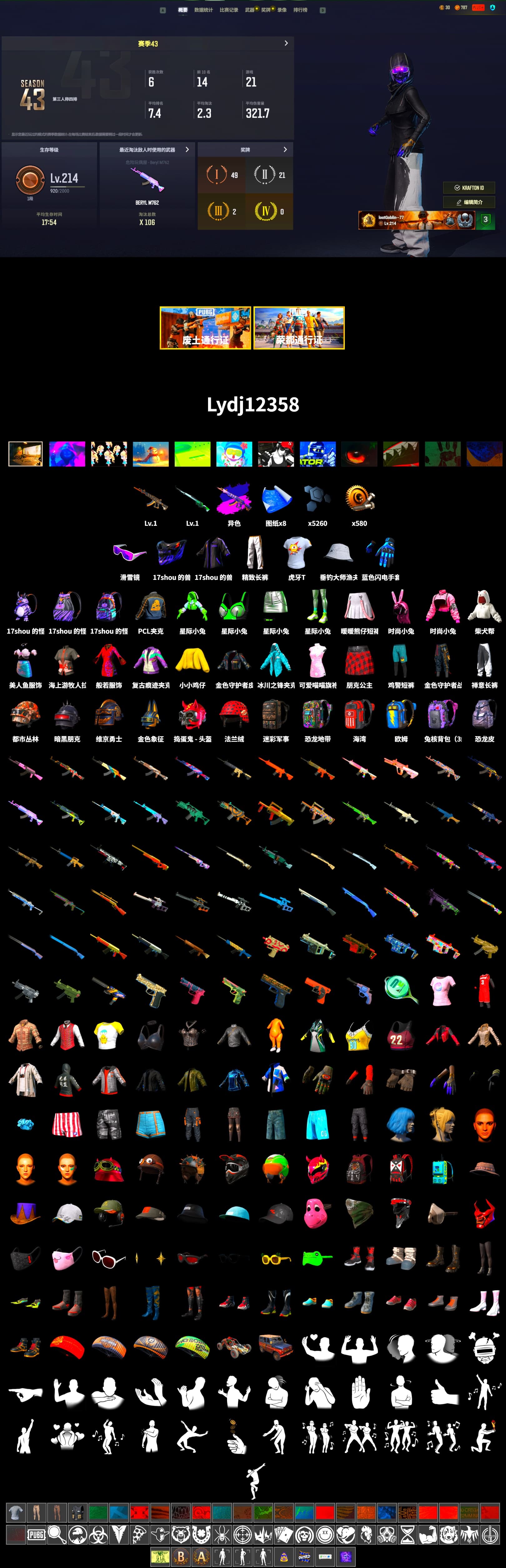 Demon's Touch - ACE32 (Purple Fuchsia), Snow Glasses, Exquisite Pants, XiongDi Hoodie, Sha Wujing's Shorts, Blue Thunder Gloves, Diva Glasses (White), HUYA T-shirt - 2