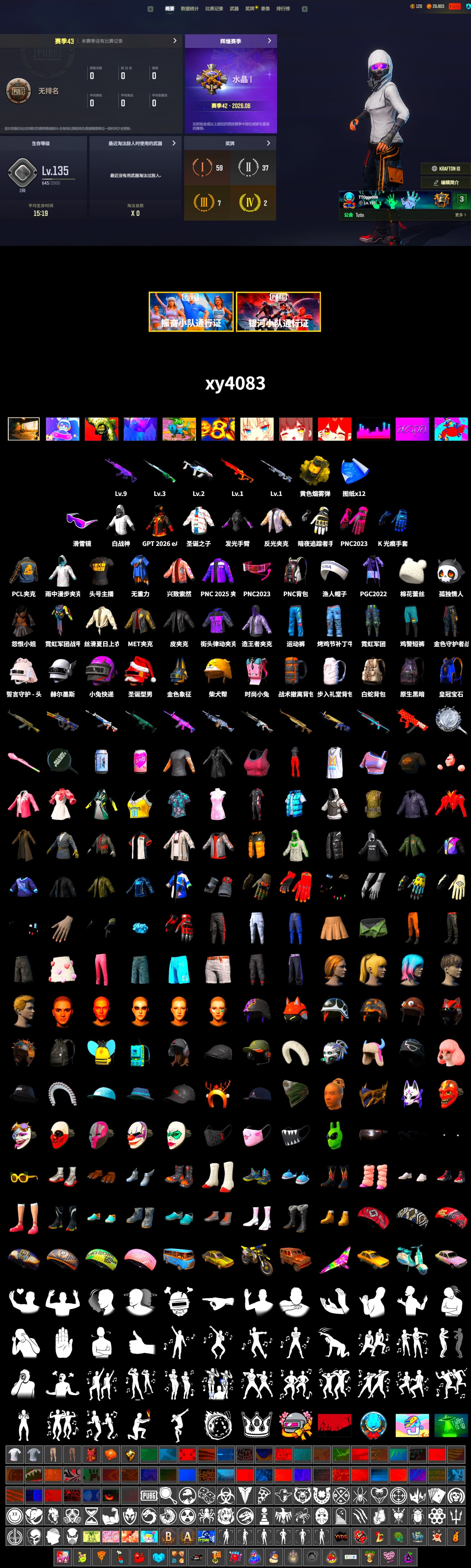 Yellow Smoke Grenade, Snow Glasses, Sideshow Bear Feet, Sha Wujing's Shorts, StreamerOne - 2