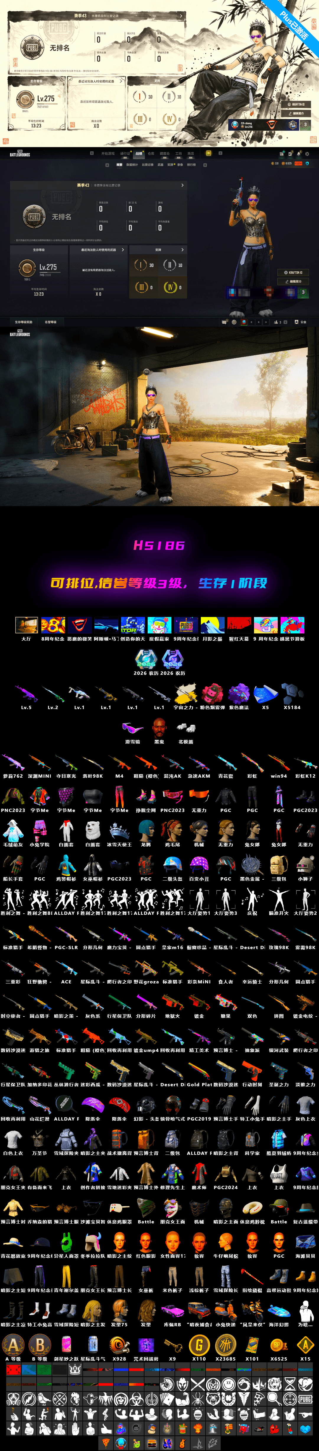 Obscura - Mk12 [1], Cosmic Caliber - Kar98k [1], Medusa — Beryl M762, Jonathan Kamau, Snow Glasses, Purple Magical Mist — M79, Faded Ghost — AWM, Cosmic Caliber - Kar98k (White Yellow) - 2