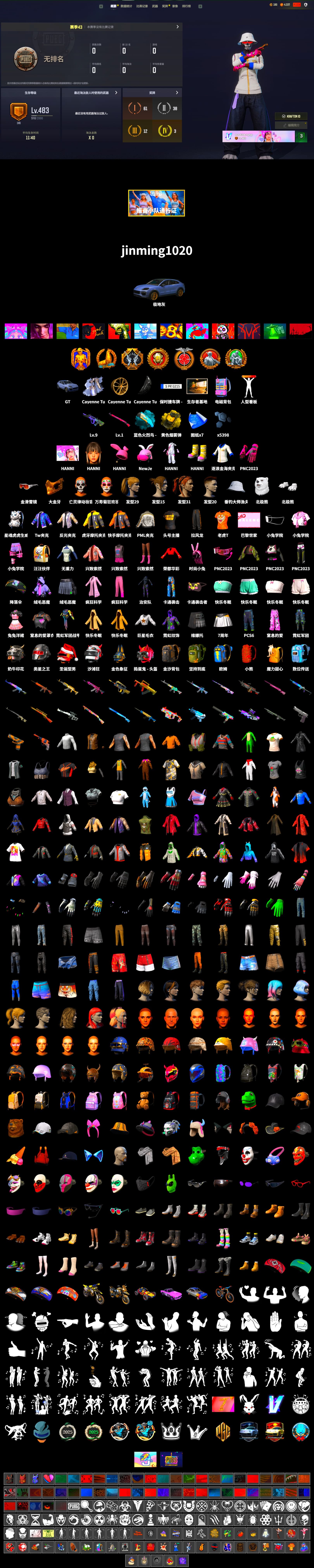 Yellow Smoke Grenade, «Cayenne Turbo GT» SUV, PGC 2021 Contingent Chaos Mask, Pubg X Newjeans, Polar Bear Feet, Harley Quinn's Hair, PML 2019 Phase 2 Jacket, Sideshow Bear Feet, StreamerOne - 2
