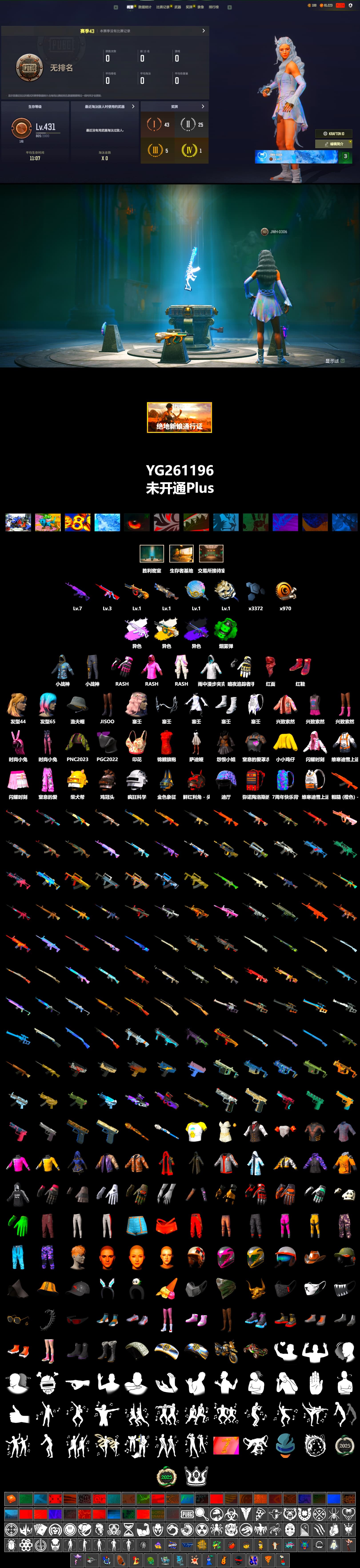 Medusa — Beryl M762 (Gray Purple), No Signal — M416 (Purple Charcoal), Emerald Smoke Grenade, Hi-top Trainers (Red), PLAYERUNKNOWN's Bandana, Heavy Fur Coat (Black), Rash Beixli Xtra Tough Jacket, Blackpink, Rash Beixli Xtra Tough Jacket - 2