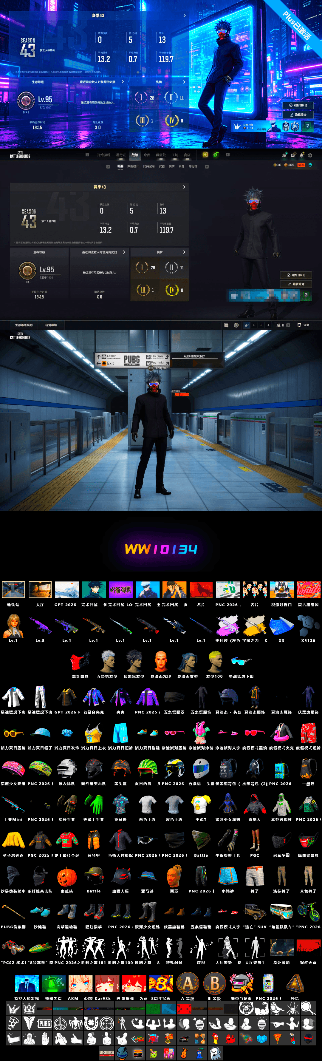 Glasya [1], Medusa — Beryl M762, Neon Dream — AUG, Medusa — Beryl M762 (Gray Purple), Demon's Touch — ACE32, Cosmic Caliber - Kar98k, Cosmic Caliber - Kar98k (White Yellow) - 2