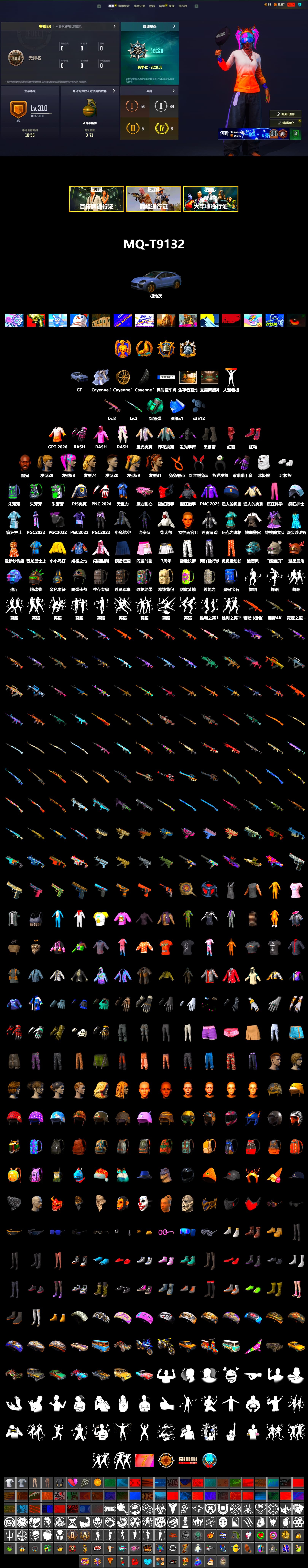 Teal Smoke Grenade, Hi-top Trainers (Red), Duncan's Infiltrator Handwraps, «Cayenne Turbo GT» SUV, Jonathan Kamau, PLAYERUNKNOWN's Bandana, Heavy Fur Coat (Black), Rash Beixli Xtra Tough Jacket, Polar Bear Feet, Harley Quinn's Hair, Rash Beixli Xtra Tough Jacket, PJS 2019 Phase 2 Jacket - 2