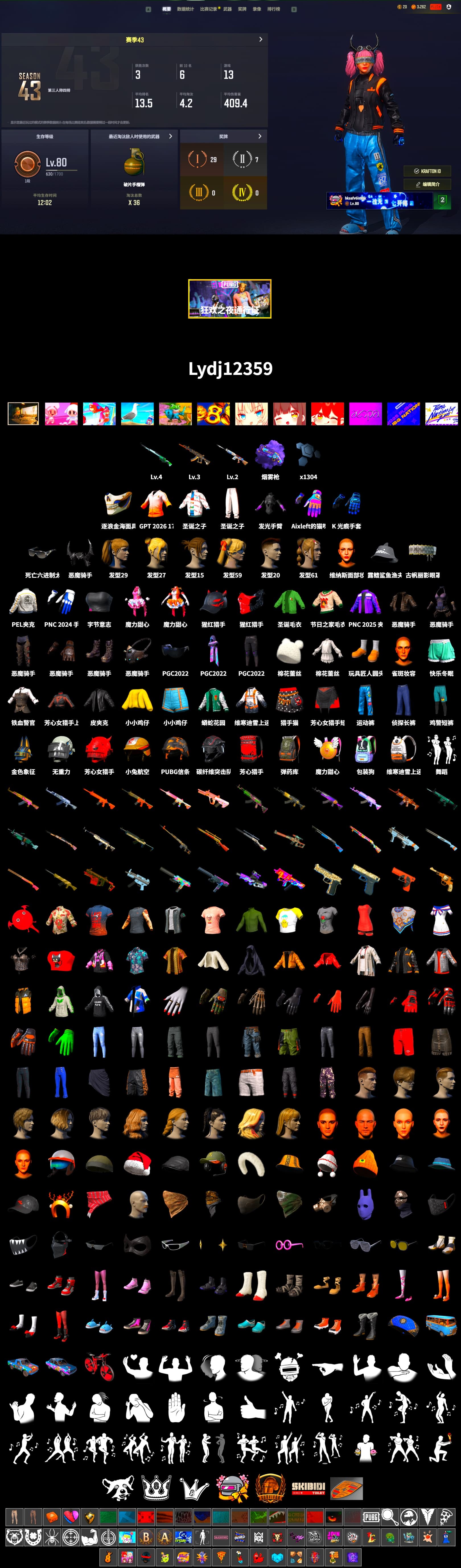 Purple Magical Mist — M79, Demon Biker Horns, Harley Quinn's Hair, PEL 2019 Phase 2 Jacket, Sha Wujing's Shorts - 2
