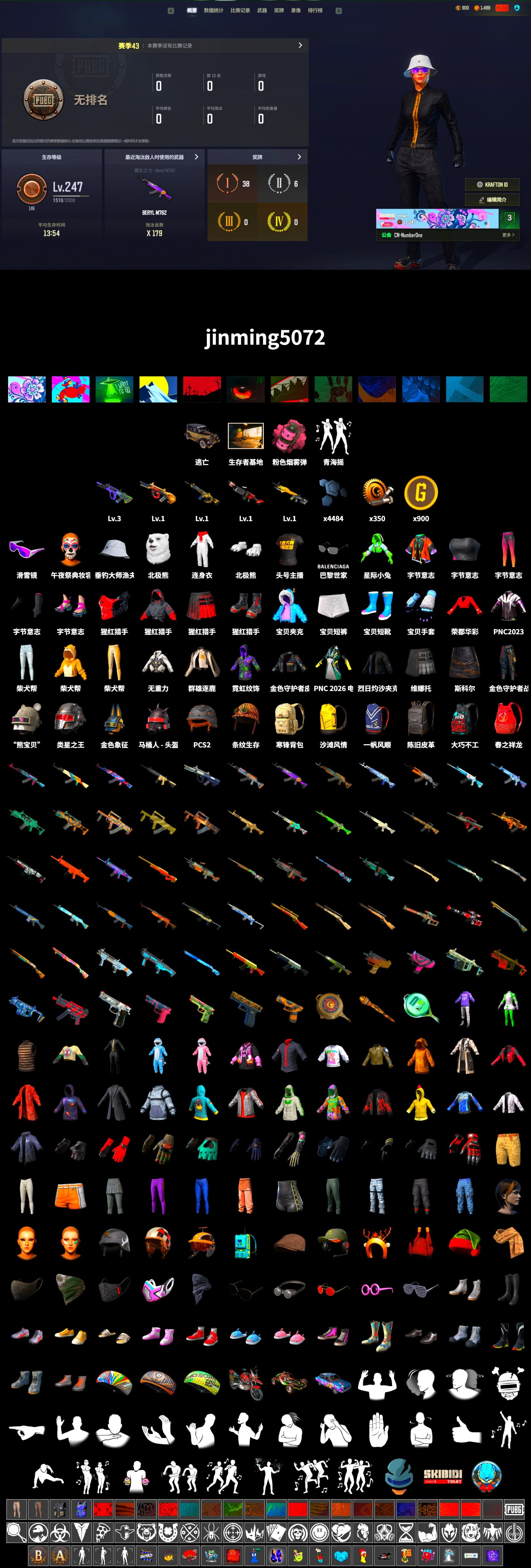 Pink Smoke Grenade, Snow Glasses, Polar Bear Feet, StreamerOne - 2