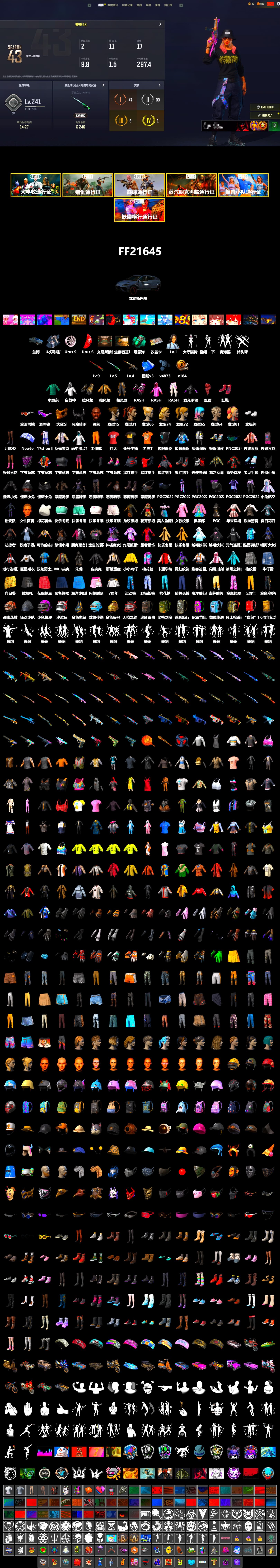 Teal Smoke Grenade, Hi-top Trainers (Red), Jonathan Kamau, Snow Glasses, PGC 2021 Contingent Chaos Mask, Demon Biker Horns, PLAYERUNKNOWN's Bandana, Heavy Fur Coat (Black), Rash Beixli Xtra Tough Jacket, Blackpink, Pubg X Newjeans, Polar Bear Feet, Rash Beixli Xtra Tough Jacket, Sideshow Bear Feet, XiongDi Hoodie, StreamerOne, Refined Aeolus — Vector - 2