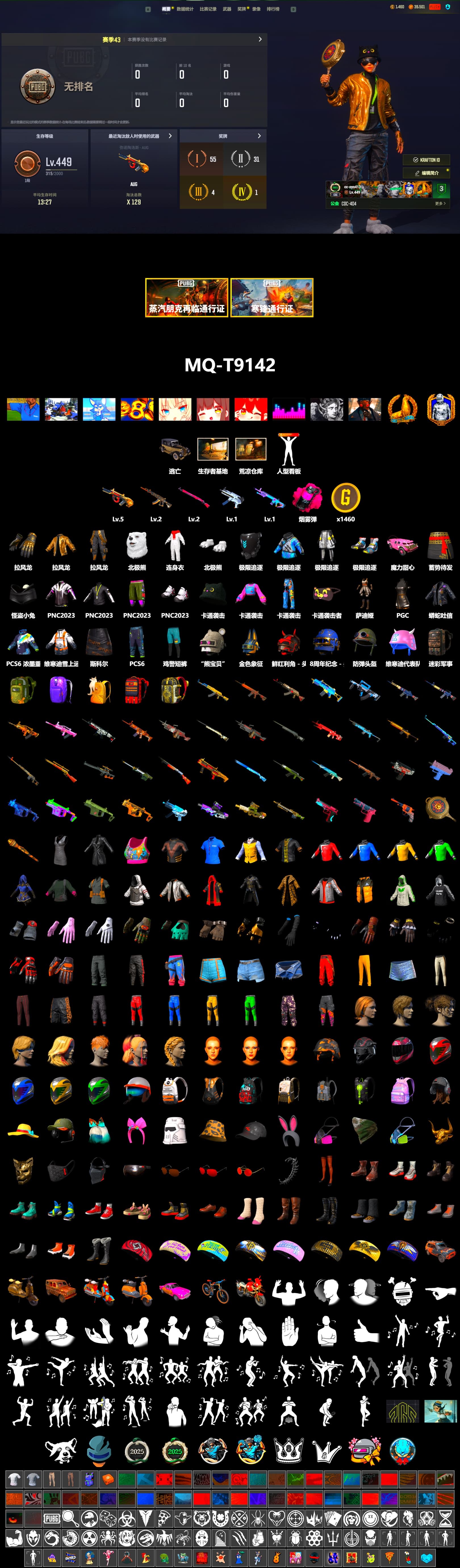 Magenta Smoke Grenade, Polar Bear Feet, Sha Wujing's Shorts - 2