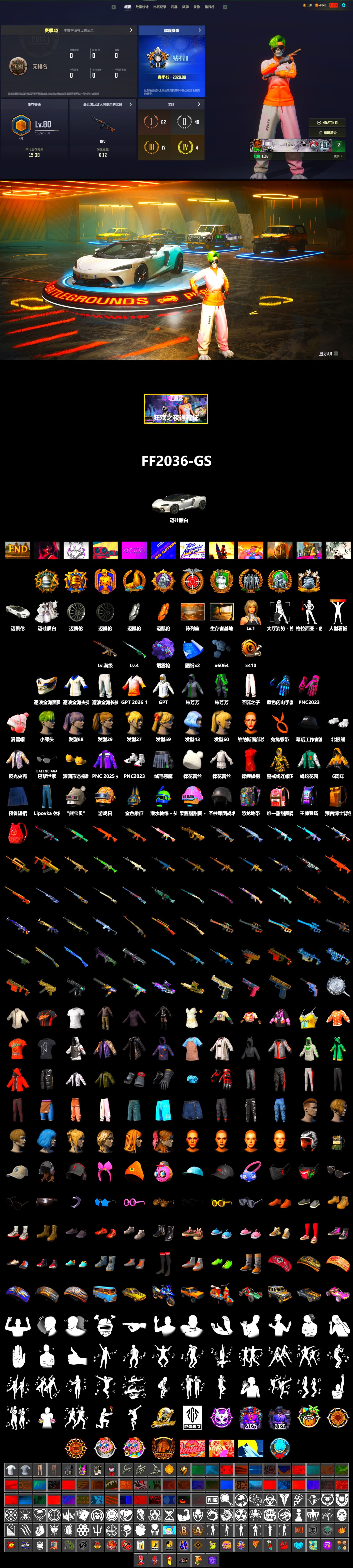 Purple Magical Mist — M79, Polar Bear Feet, Harley Quinn's Hair, Hairstyle PGI.S, GPT 2025 Four Angry Men Jacket, Blue Thunder Gloves - 2