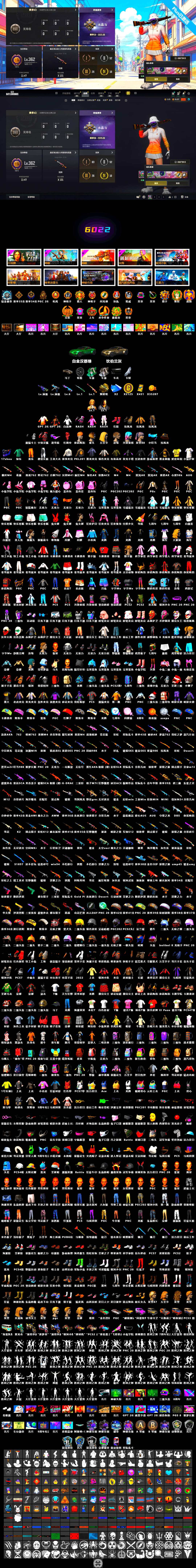 Winter Eclipse — MP5K [MAX], Cosmic Caliber - Kar98k [6], Glasya [1], Neon Dream — AUG, Hocus Focus — Mk12, Snow Glasses, Rash Beixli Xtra Tough Jacket, Danucd's Gloves, Rash Beixli Xtra Tough Jacket, «V12 Vantage Roadster» Sports Car, Ivory Fog of Fury — M79 - 2