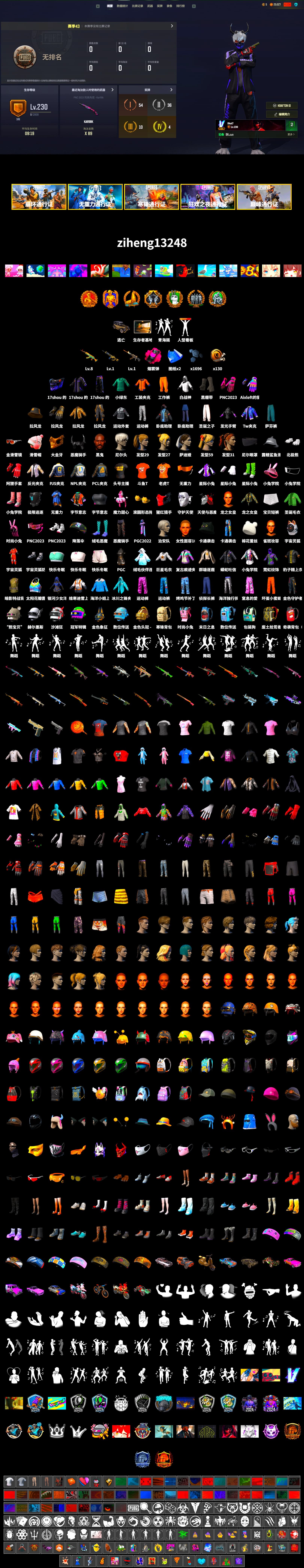 Magenta Smoke Grenade, Duncan's Infiltrator Handwraps, 9S's Hairstyle, Jonathan Kamau, PGC 2021 Contingent Chaos Mask, Demon Biker Horns, Blackpink, Polar Bear Feet, Nier, Harley Quinn's Hair, NPL 2019 Phase 2 Jacket, PJS 2019 Phase 2 Jacket, Sideshow Bear Feet, MET Asia Series Distressed Jeans, StreamerOne, DOUYU T-shirt - 2