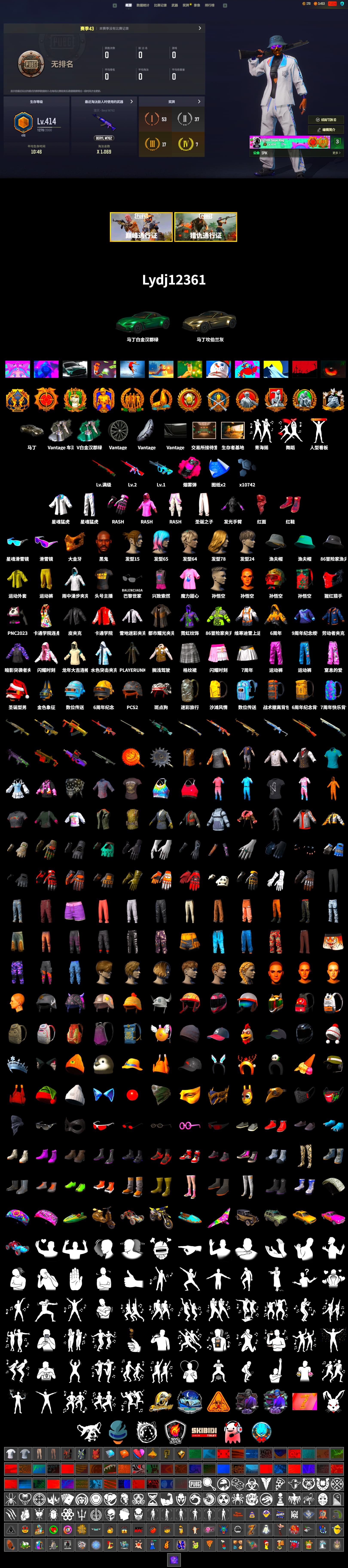 Magenta Smoke Grenade, Hi-top Trainers (Red), «V12 Vantage Roadster» Sports Car, Jonathan Kamau, Snow Glasses, PGC 2021 Contingent Chaos Mask, PLAYERUNKNOWN's Bandana, Heavy Fur Coat (Black), Rash Beixli Xtra Tough Jacket, Rash Beixli Xtra Tough Jacket, XingHun's Tiger Strike Jacket, XingHun's Tiger Strike Pants, StreamerOne, «DBX707» SUV - 2