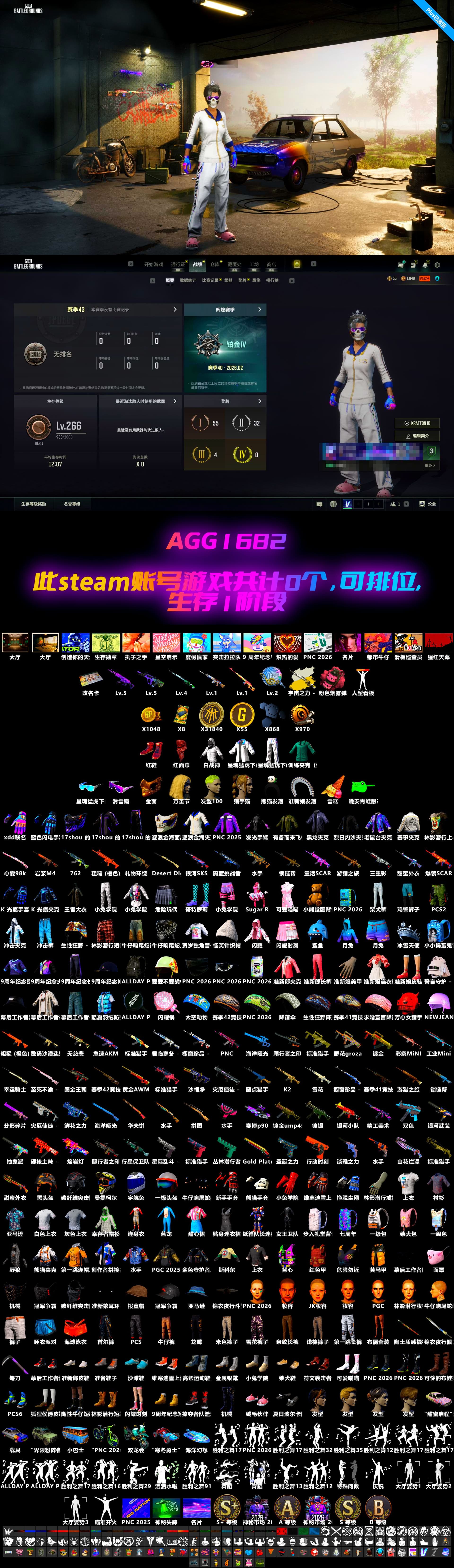 Pretend Prototype - SLR, Neon Dream — AUG, Medusa — Beryl M762, Siren — Pan, Snow Glasses, PGC 2021 Contingent Chaos Mask, Cosmic Caliber - Kar98k, Cosmic Caliber - Kar98k (White Yellow) - 2