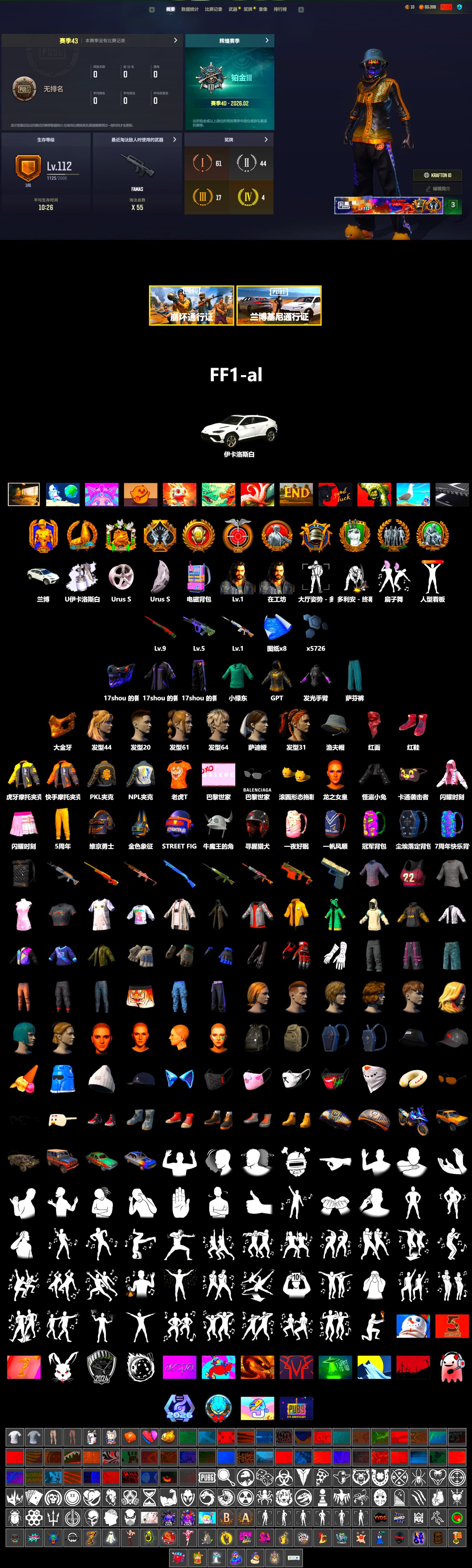 Hi-top Trainers (Red), «Urus S» SUV, PGC 2021 Contingent Chaos Mask, PLAYERUNKNOWN's Bandana, Heavy Fur Coat (Black), NPL 2019 Phase 2 Jacket, PKL 2019 Phase 2 Jacket - 2
