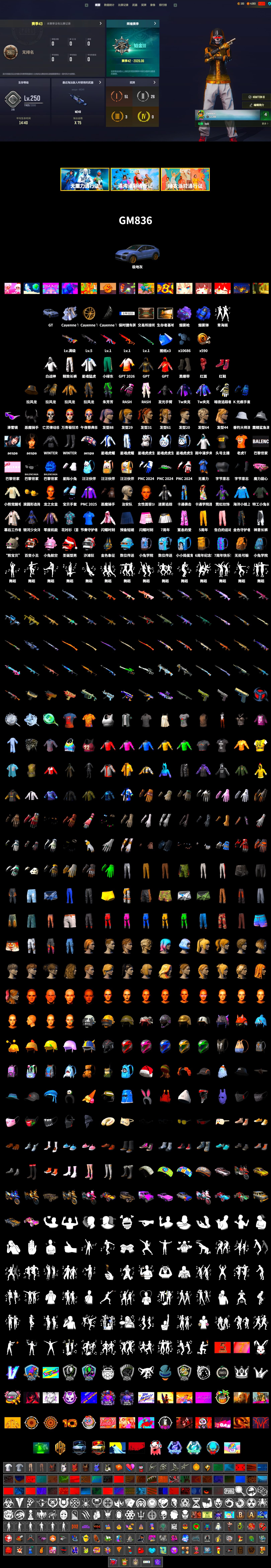 Blue Smoke Grenade, Purple Magical Mist — M79, Hi-top Trainers (Red), Duncan's Infiltrator Handwraps, «Cayenne Turbo GT» SUV, Snow Glasses, Demon Biker Horns, PLAYERUNKNOWN's Bandana, Heavy Fur Coat (Black), Pubg X Newjeans, Aespa, Harley Quinn's Hair, Rash Beixli Xtra Tough Jacket, XingHun's Tiger Strike Jacket, Sideshow Bear Feet, Exquisite Pants, StreamerOne, Training Jacket (Green) - 2