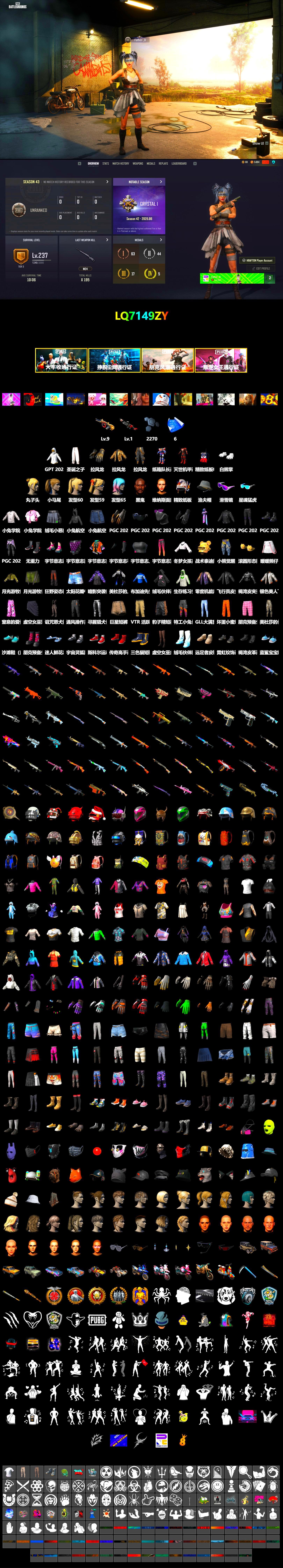 Jonathan Kamau, Snow Glasses, Polar Bear Feet, Harley Quinn's Hair, Sha Wujing's Shorts, StreamerOne, GPT 2025 Four Angry Men Jacket, «Panigale V4 S (Ducati Red)» Motorcycle - 2