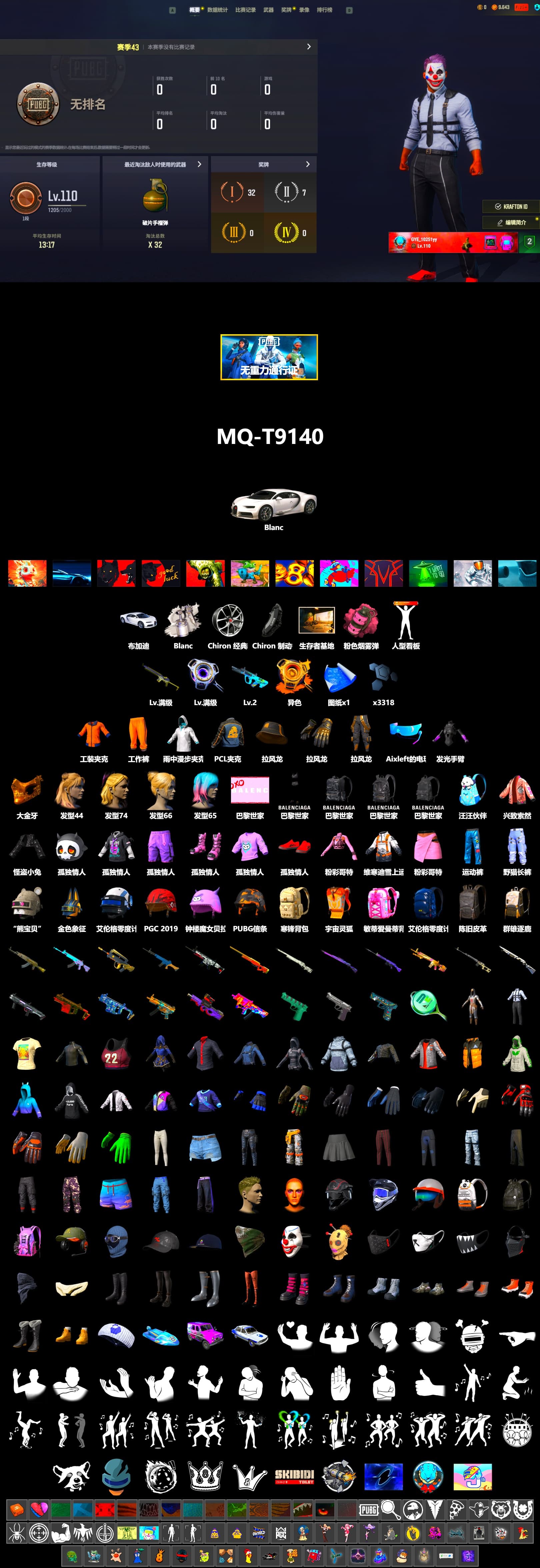 Void — Pan (Yellow Orange), Pink Smoke Grenade, «Chiron» Sports Car, PGC 2021 Contingent Chaos Mask - 2