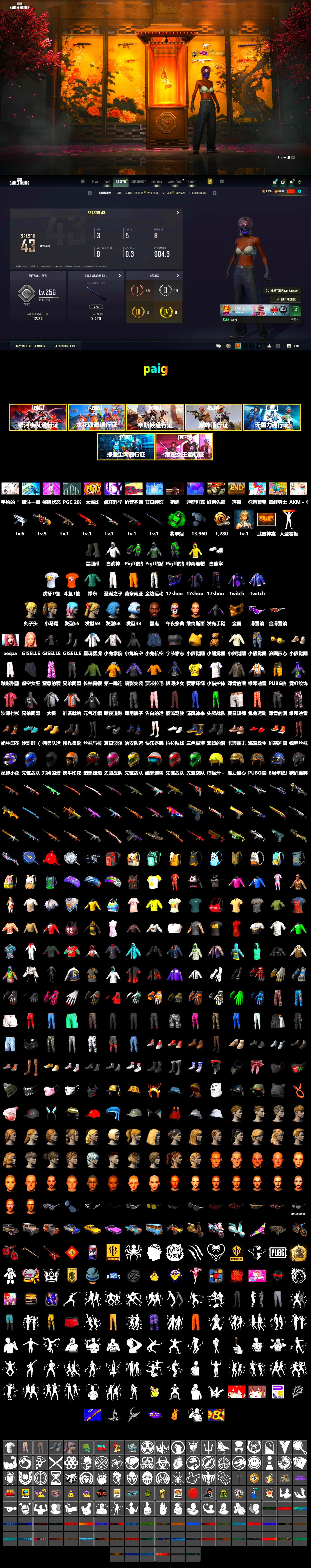Emerald Smoke Grenade, Duncan's Infiltrator Handwraps, Jonathan Kamau, Snow Glasses, PGC 2021 Contingent Chaos Mask, Aespa, Polar Bear Feet, Harley Quinn's Hair, XingHun's Tiger Strike Jacket, PJS 2019 Phase 2 Jacket, XiongDi Hoodie, Sha Wujing's Shorts, StreamerOne, Full Autumn — M416, Douyu Biker Jacket, Blue Thunder Gloves, HUYA T-shirt, DOUYU T-shirt, Hanna - 2