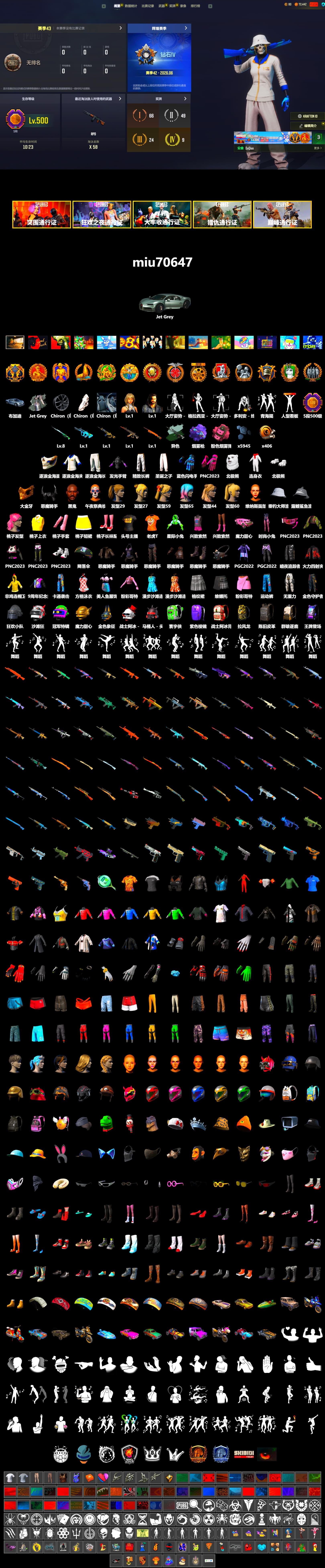 Time Keeper - M416 (Gray Green), Pink Smoke Grenade, Purple Magical Mist — M79, Jonathan Kamau, PGC 2021 Contingent Chaos Mask, Demon Biker Horns, Polar Bear Feet, Harley Quinn's Hair, Exquisite Pants, StreamerOne, Blue Thunder Gloves - 2