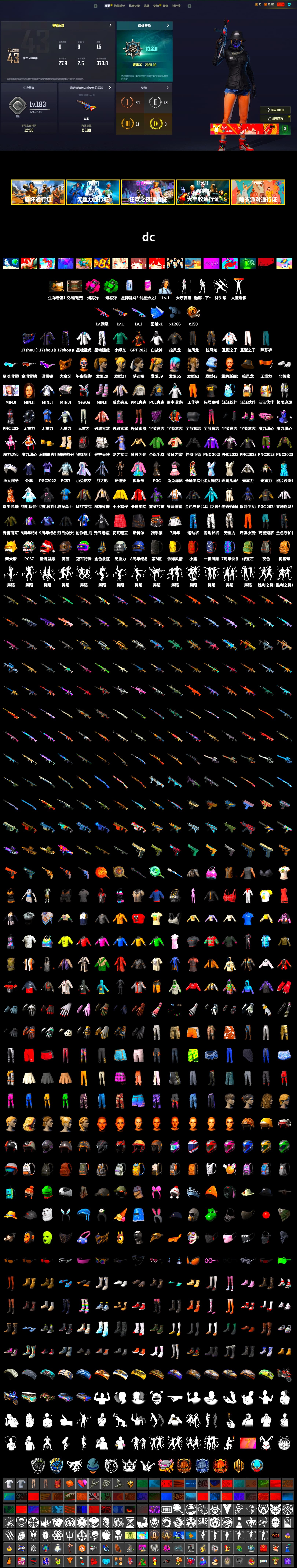 Emerald Smoke Grenade, Magenta Smoke Grenade, Snow Glasses, PGC 2021 Contingent Chaos Mask, Pubg X Newjeans, Polar Bear Feet, Harley Quinn's Hair, PML 2019 Phase 2 Jacket, XingHun's Tiger Strike Jacket, XingHun's Tiger Strike Pants, XiongDi Hoodie, Sha Wujing's Shorts, StreamerOne, Festive Gloves (Red) - 2