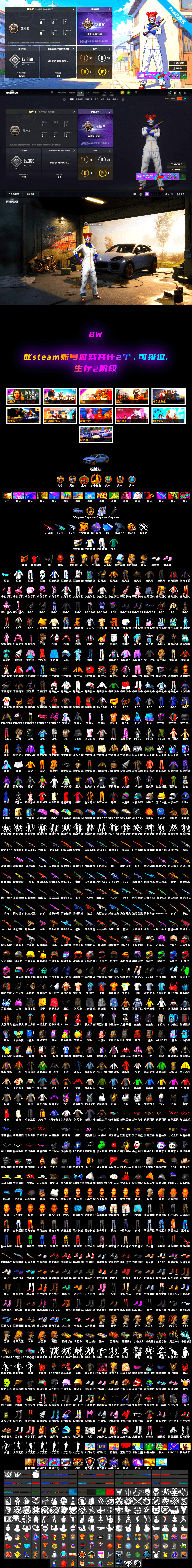 «Cayenne Turbo GT» SUV, No Signal — M416, ZERO-G — MP5K, Harley Quinn's Hair, PGC 2021 Contingent Chaos Mask, Jonathan Kamau, Demon Biker Horns, Purple Magical Mist — M79, G-DRAGON — AUG, Void — Pan (Yellow Orange) - 2