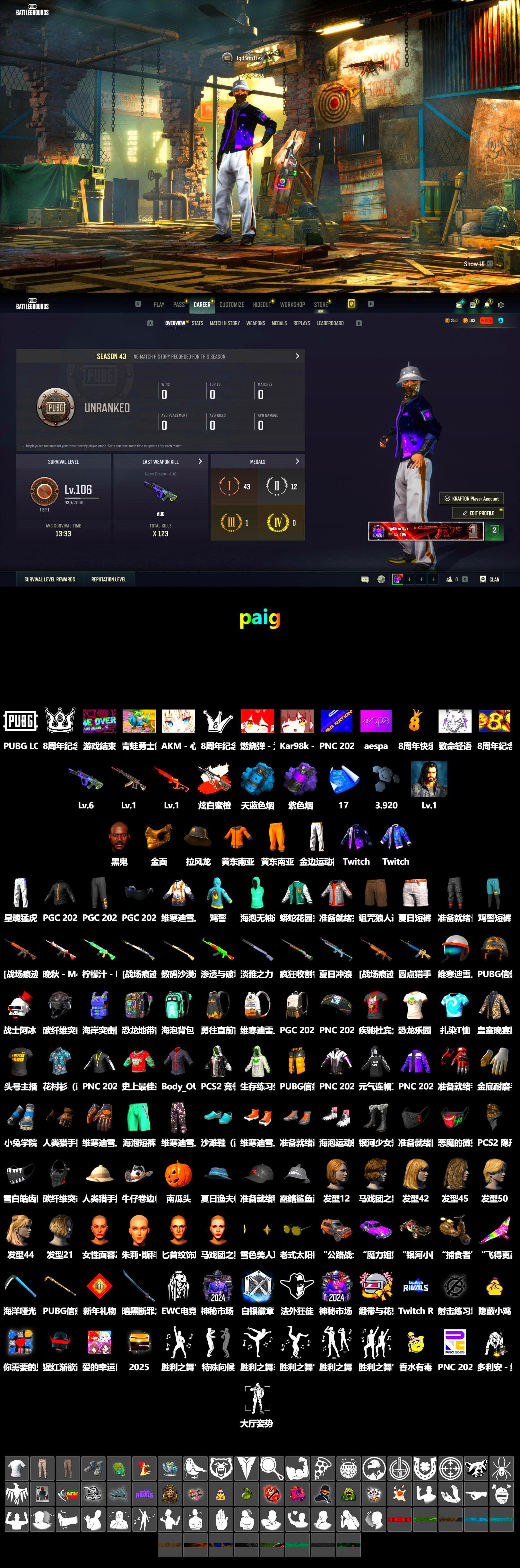 Neon Dream - AUG (White Orange), Purple Smoke Grenade, Azure Smoke Grenade, Jonathan Kamau, PGC 2021 Contingent Chaos Mask, XingHun's Tiger Strike Pants, Sha Wujing's Shorts, StreamerOne, Full Autumn — M416 - 2