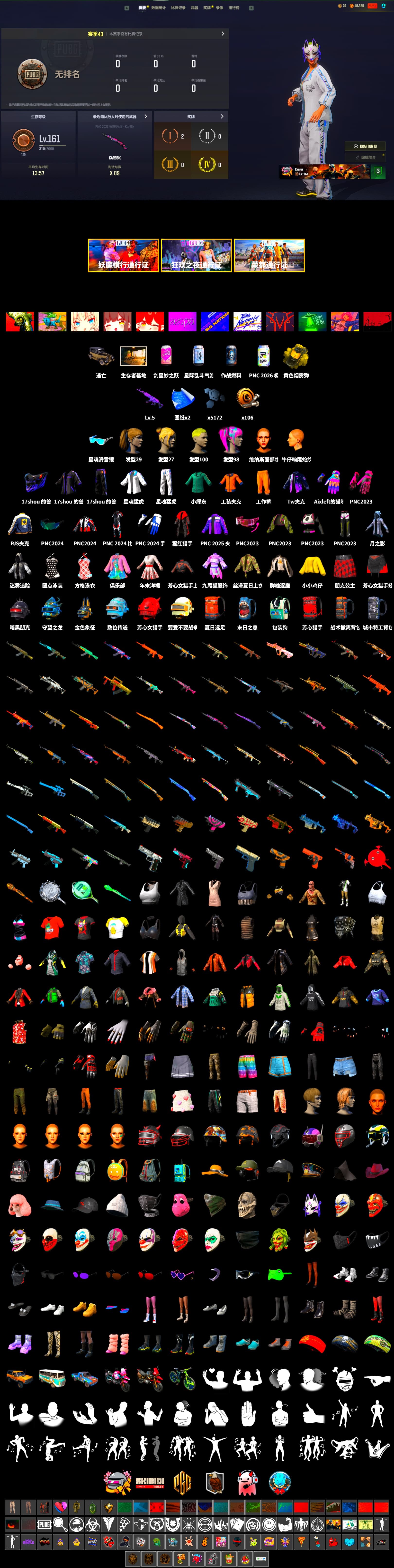 Yellow Smoke Grenade, Harley Quinn's Hair, XingHun's Tiger Strike Jacket, XingHun's Tiger Strike Pants, PJS 2019 Phase 2 Jacket - 2