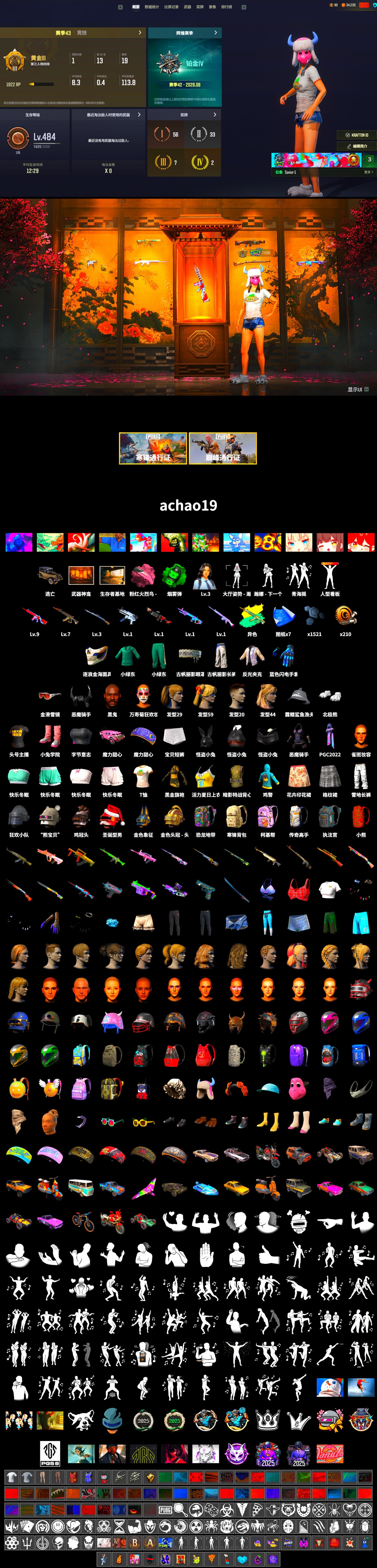 Emerald Smoke Grenade, Jonathan Kamau, Demon Biker Horns, Polar Bear Feet, Harley Quinn's Hair, Sideshow Bear Feet, StreamerOne, Training Jacket (Green), Blue Thunder Gloves - 2