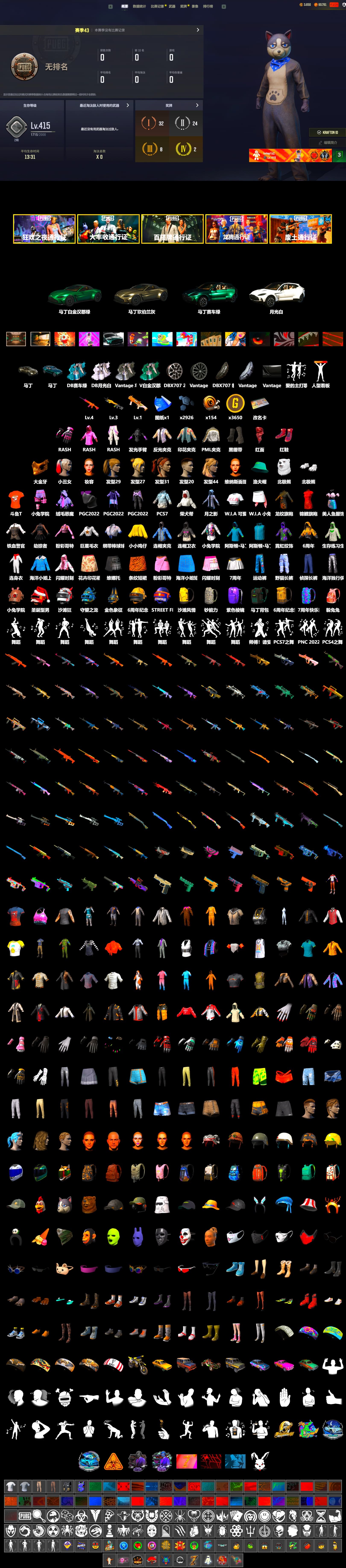 Hi-top Trainers (Red), Duncan's Infiltrator Handwraps, Harley Quinn's Hair, «V12 Vantage Roadster» Sports Car, «DBX707» SUV, PGC 2021 Contingent Chaos Mask, PLAYERUNKNOWN's Bandana, Heavy Fur Coat (Black), Rash Beixli Xtra Tough Jacket, Polar Bear Feet, Harley Quinn's Hair, Rash Beixli Xtra Tough Jacket, Harley Quinn's Makeup, PML 2019 Phase 2 Jacket, «DBX707» SUV, Sideshow Bear Feet, DOUYU T-shirt - 2