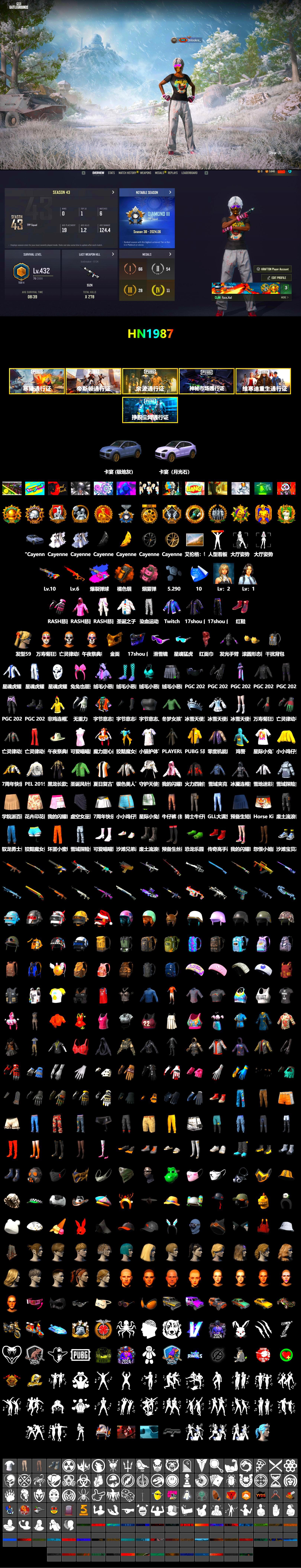 Orange Smoke Grenade, Pink Smoke Grenade, Hi-top Trainers (Red), «Cayenne Turbo GT» SUV, Snow Glasses, PGC 2021 Contingent Chaos Mask, PLAYERUNKNOWN's Bandana, Heavy Fur Coat (Black), Rash Beixli Xtra Tough Jacket, Rash Beixli Xtra Tough Jacket, PEL 2019 Phase 2 Jacket, Sha Wujing's Shorts - 2
